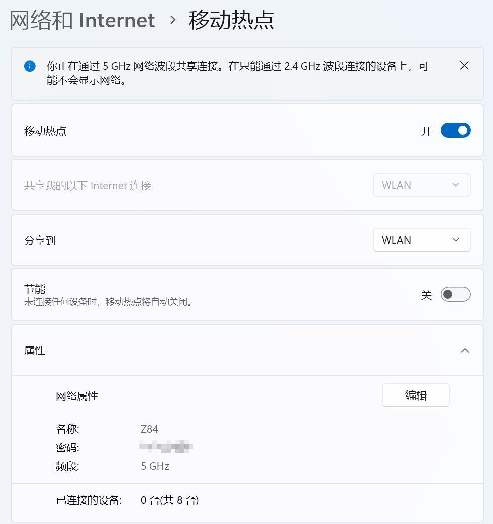 image-20241123160450294