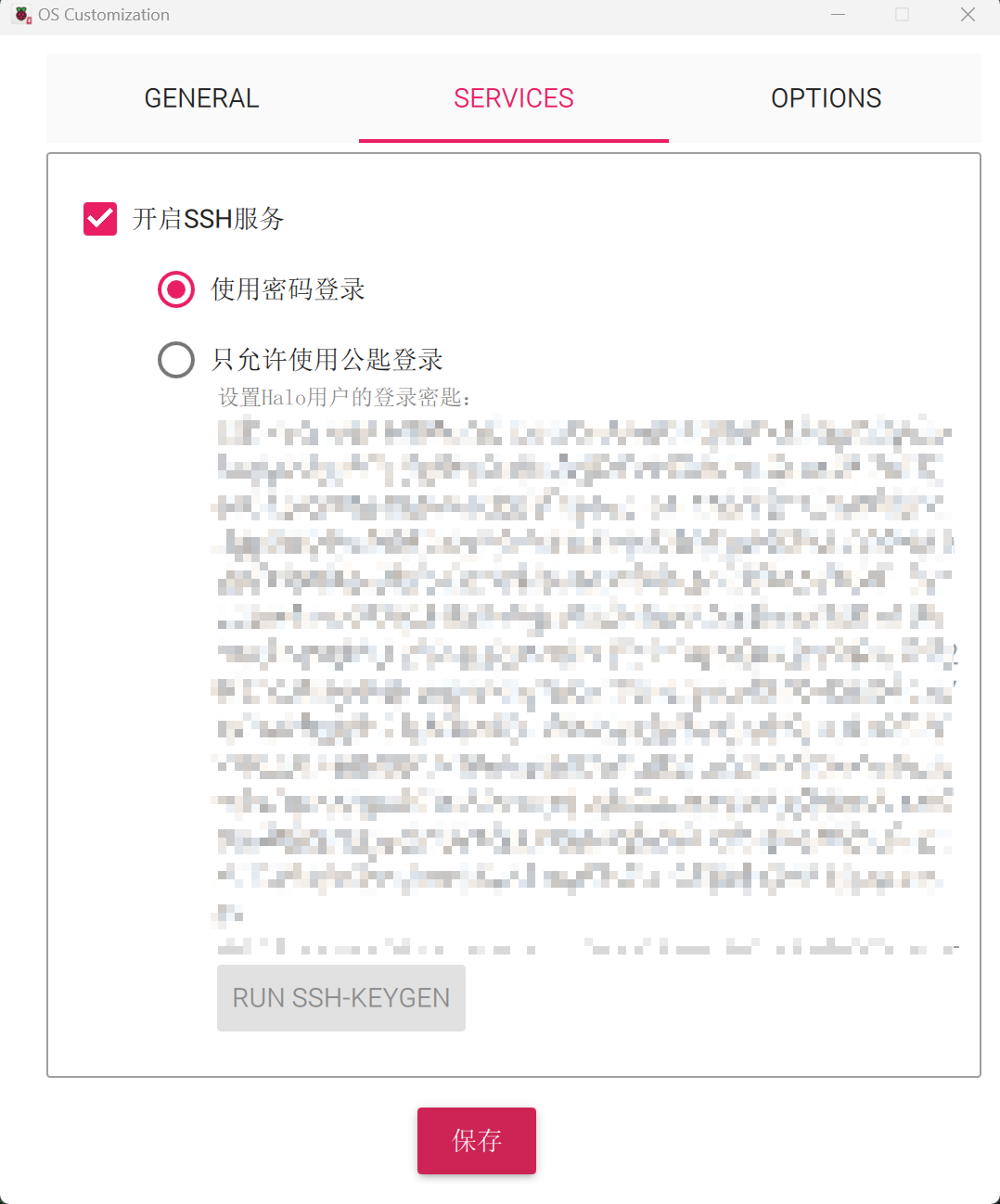 image-20241123160632935