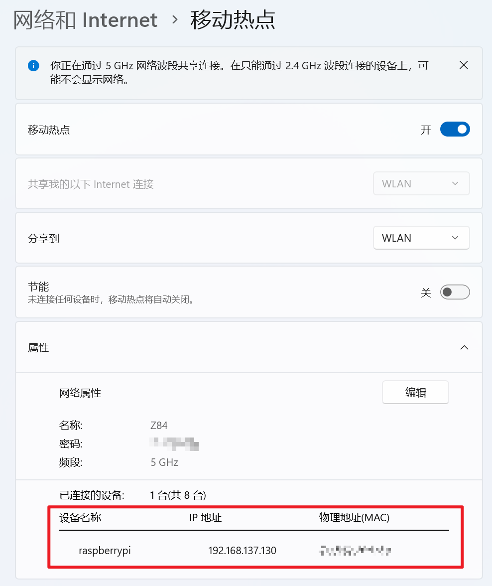 image-20241123162255840