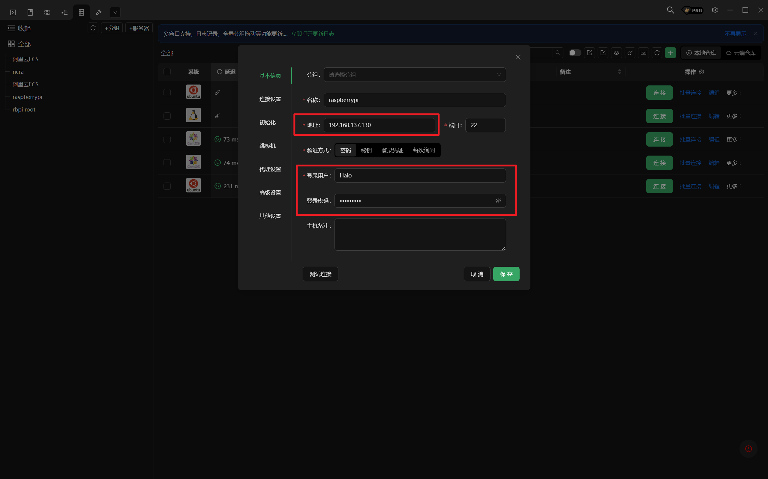 image-20241123162912549