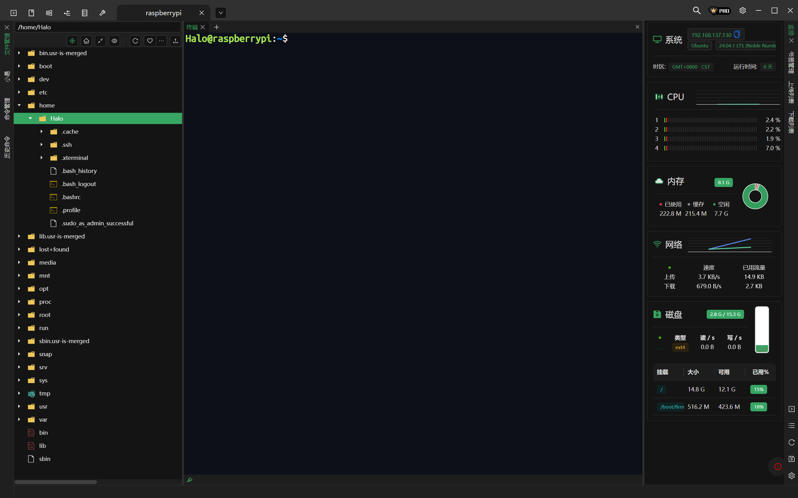 image-20241123163037779