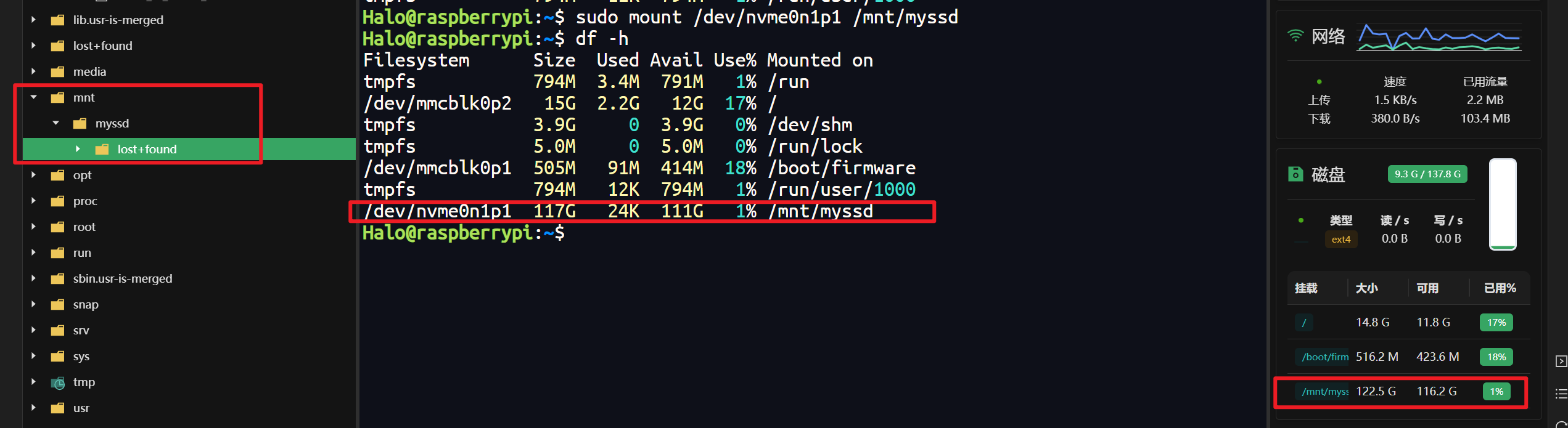 image-20241123170625854