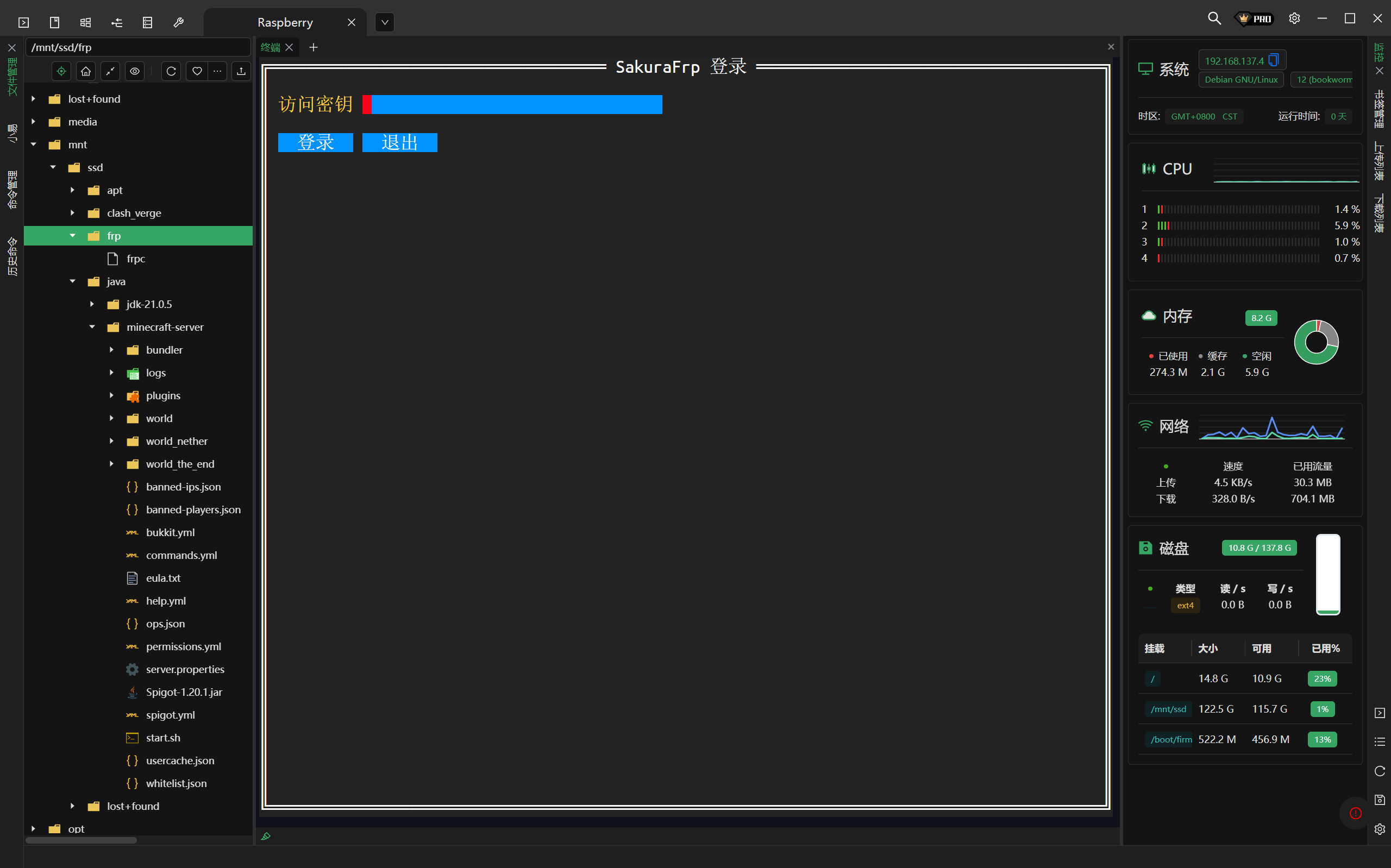 image-20241124124639408