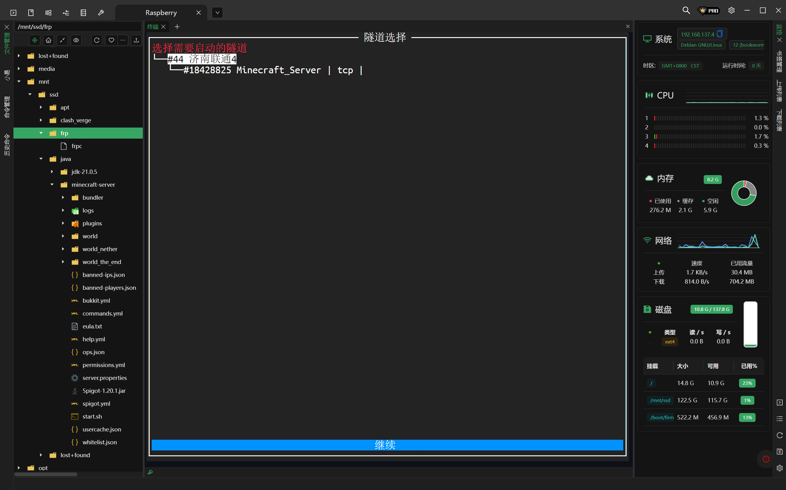 image-20241124124725810