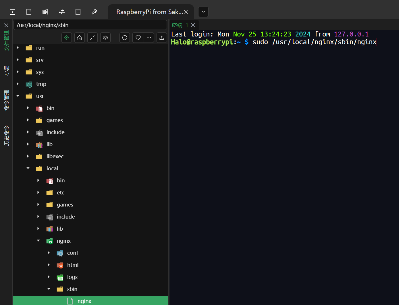 image-20241125162749646