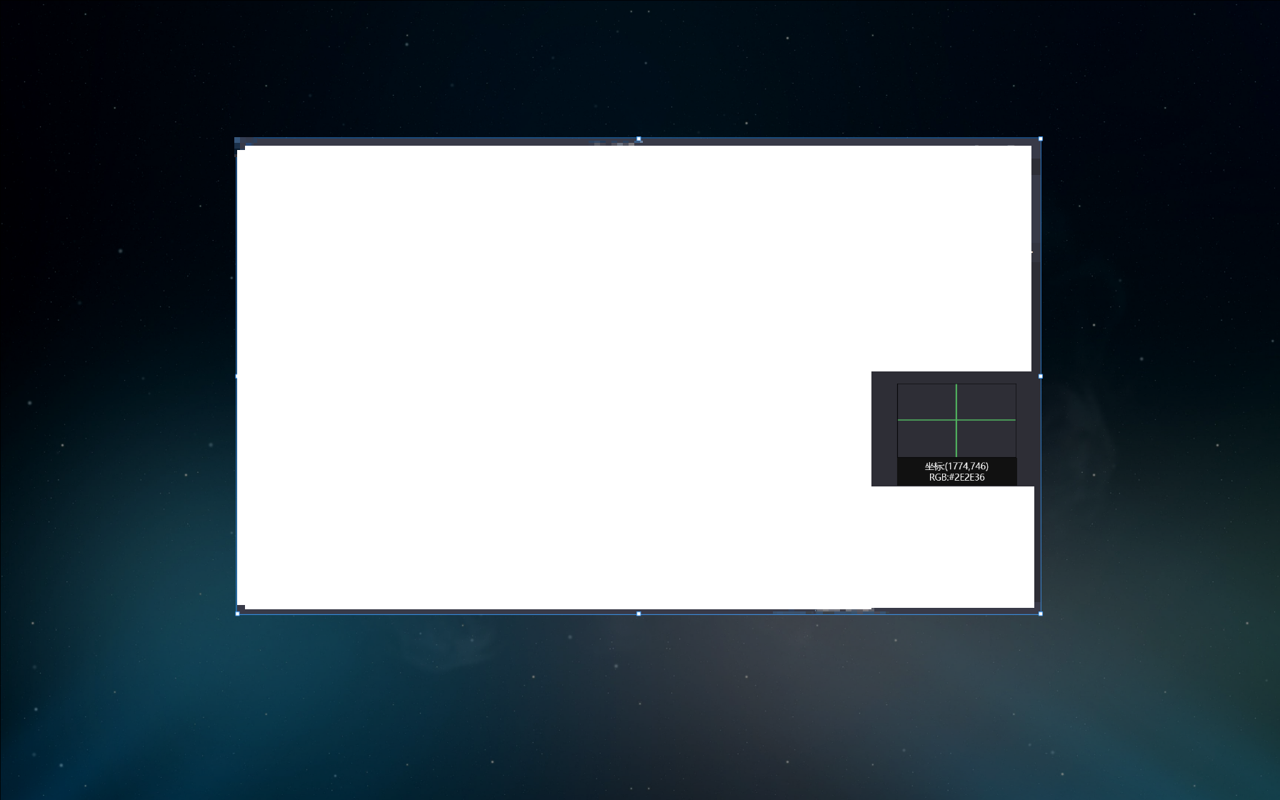 image-20250120092819941