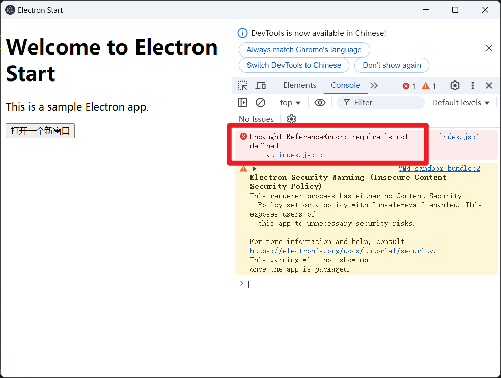 image-20250124150735680