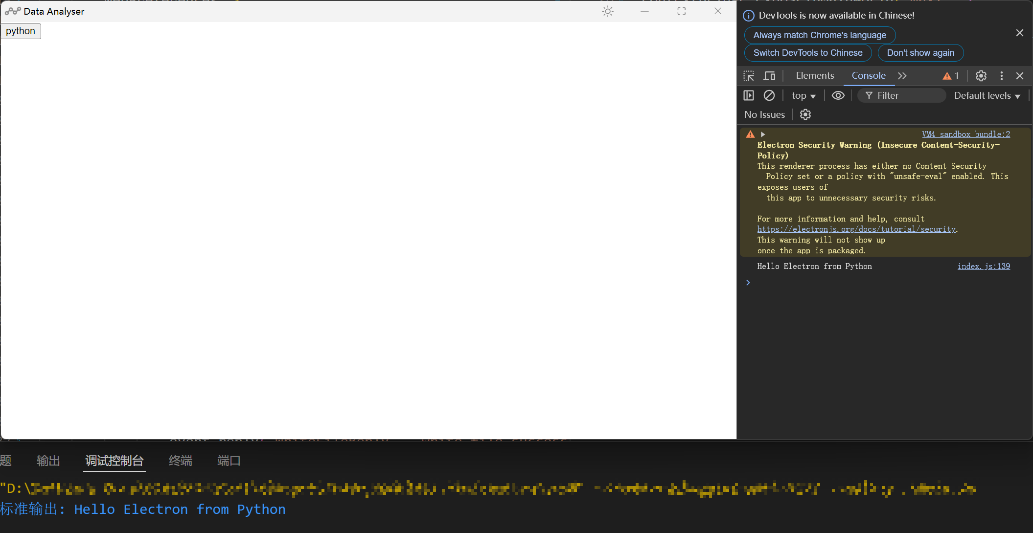 image-20250302211419397