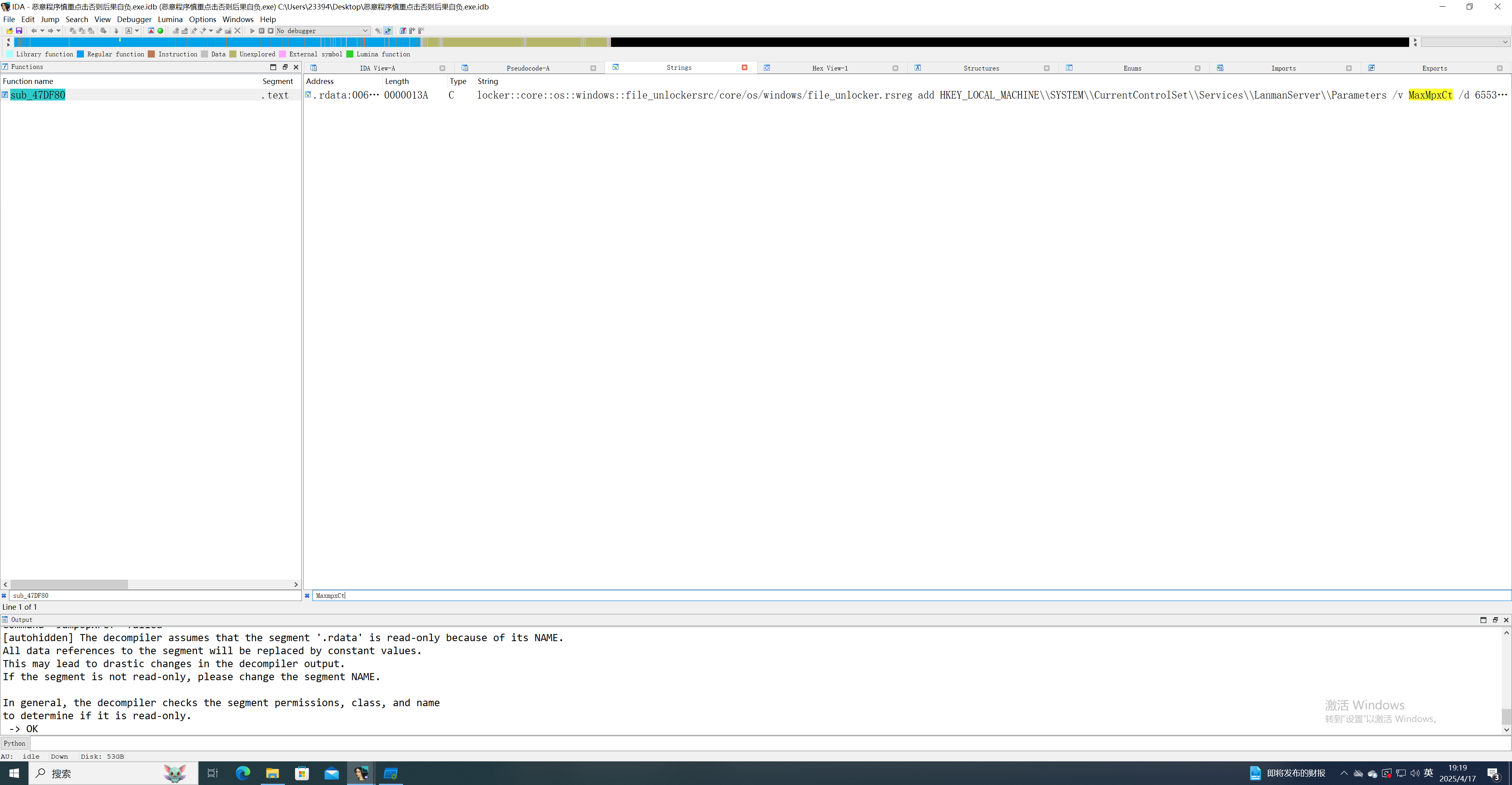 image-20250417191933643