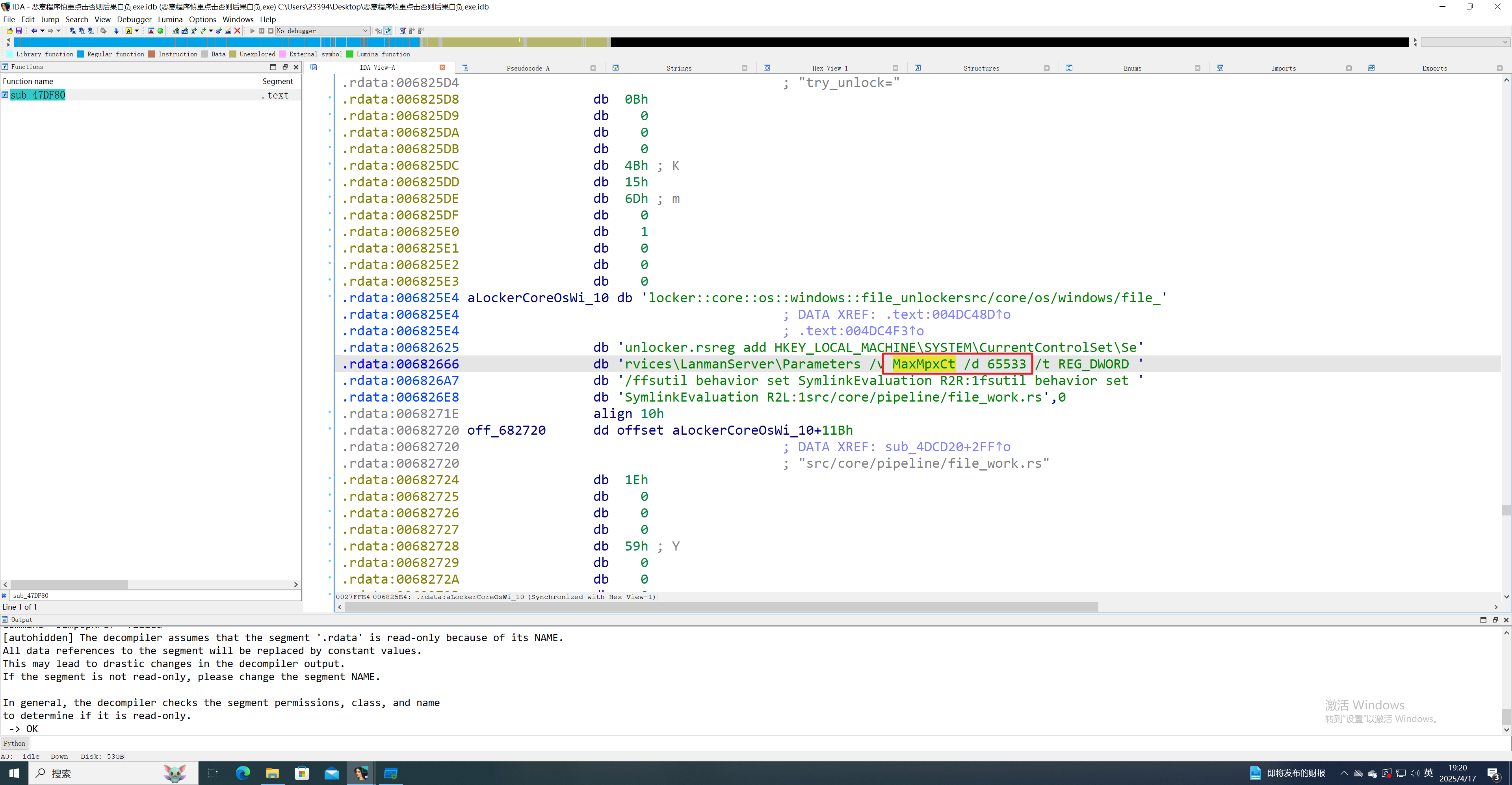 image-20250417192013936