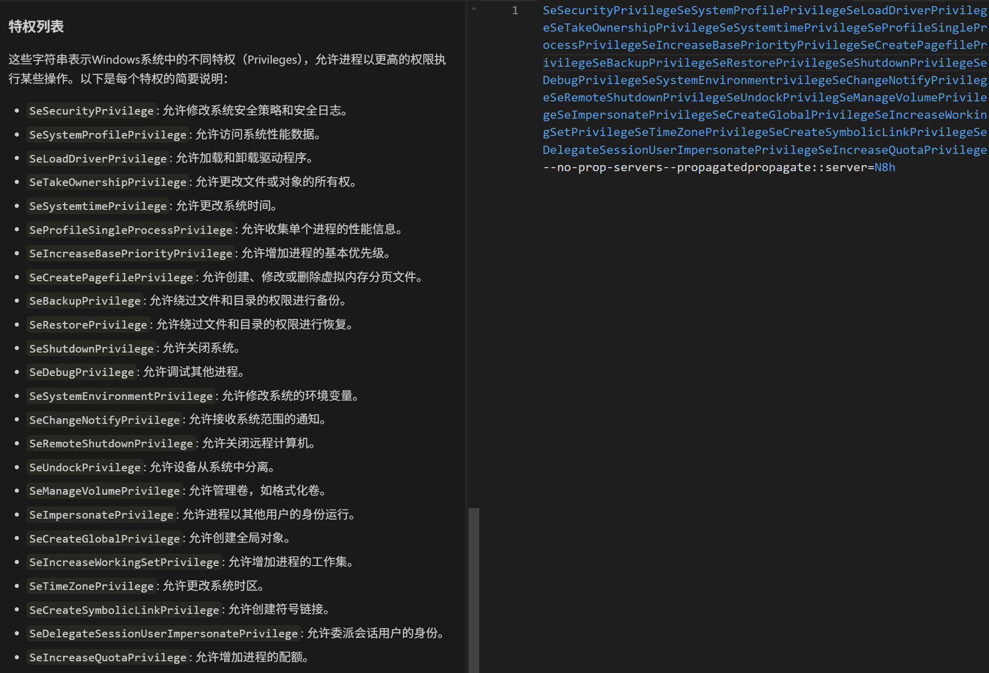 image-20250417200932139