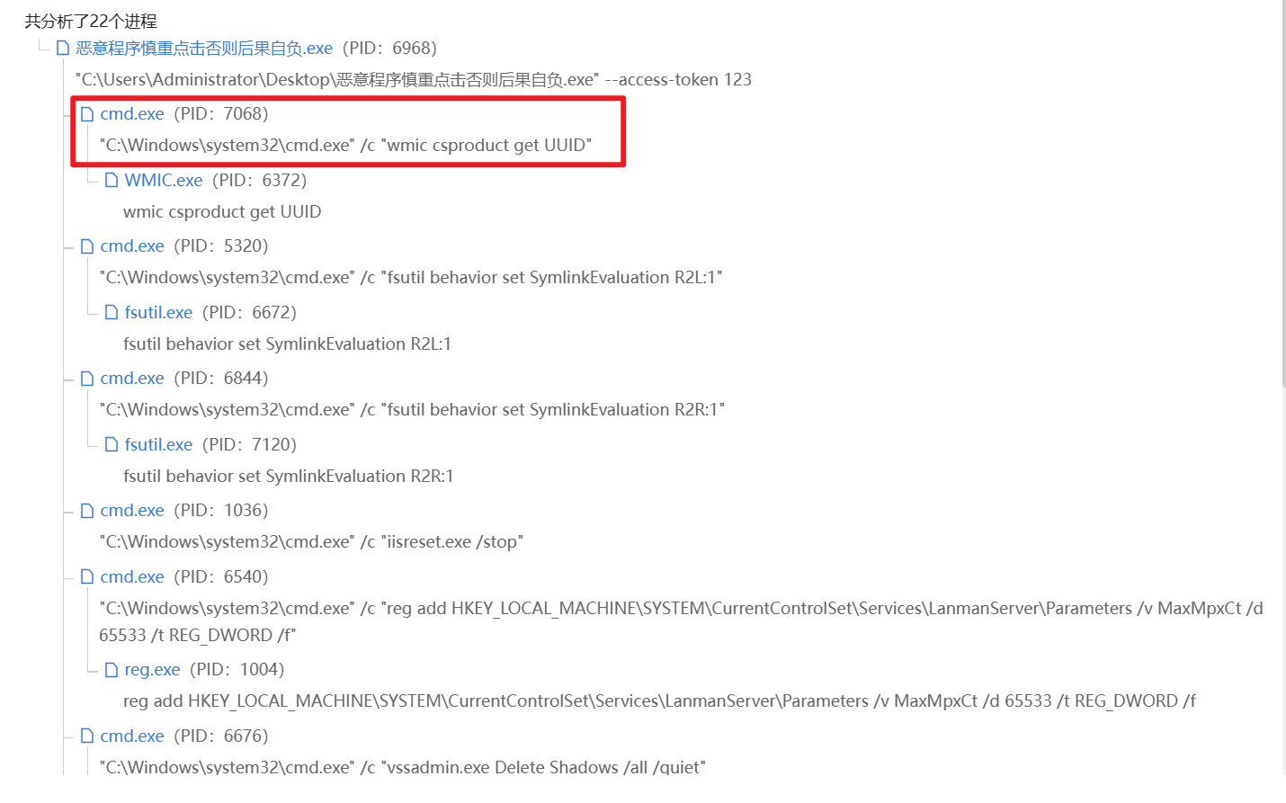 image-20250418102104916