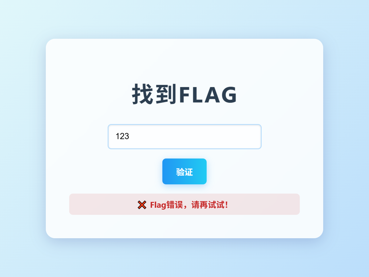 image-20250919094604711