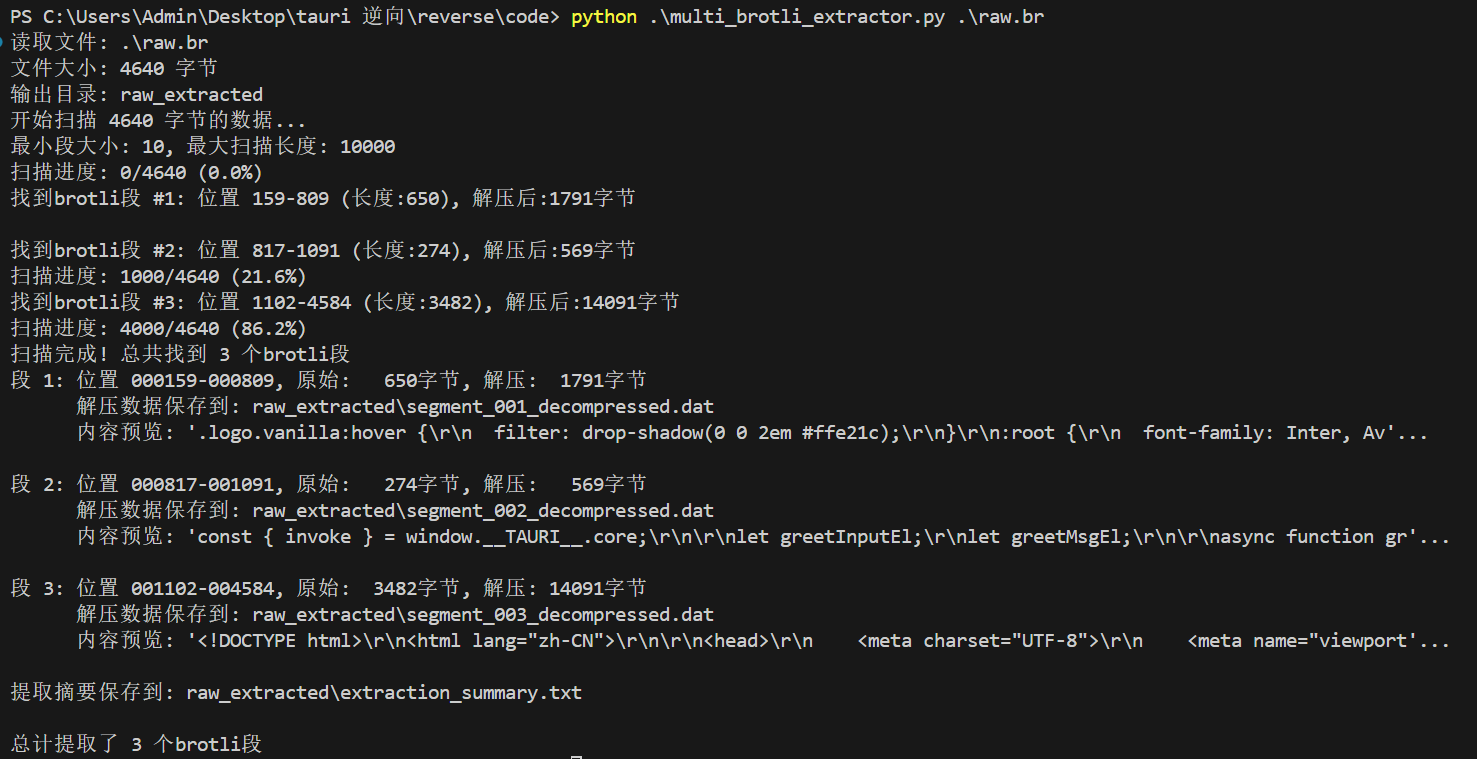 image-20250919124636155
