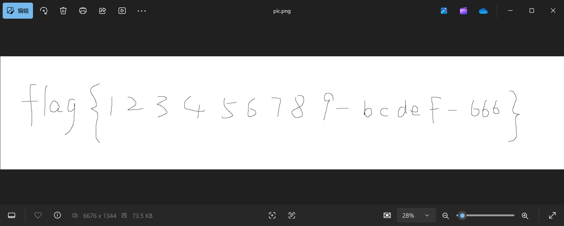 image-20250919140841391