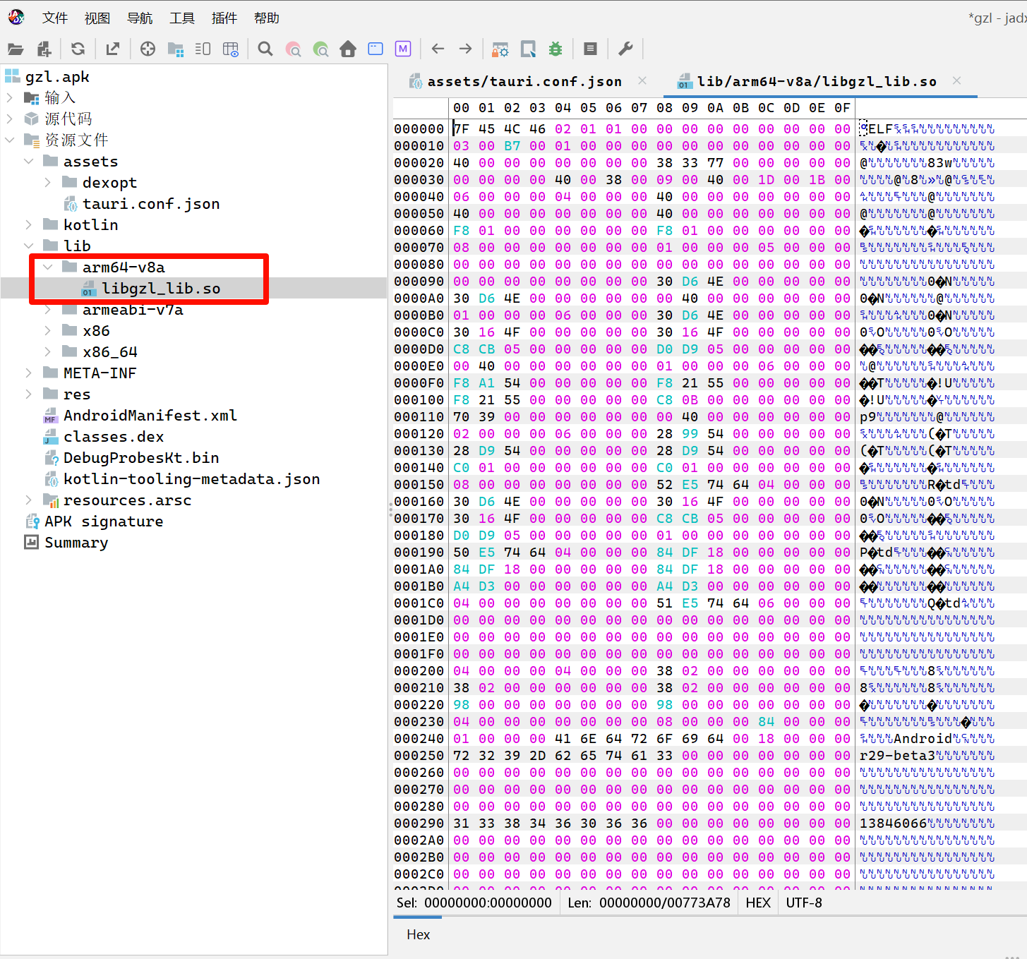 image-20250920221704550