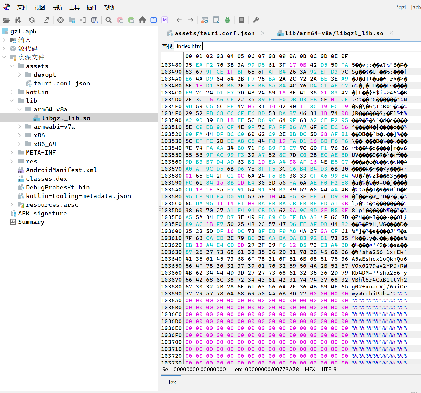 image-20250920221959707