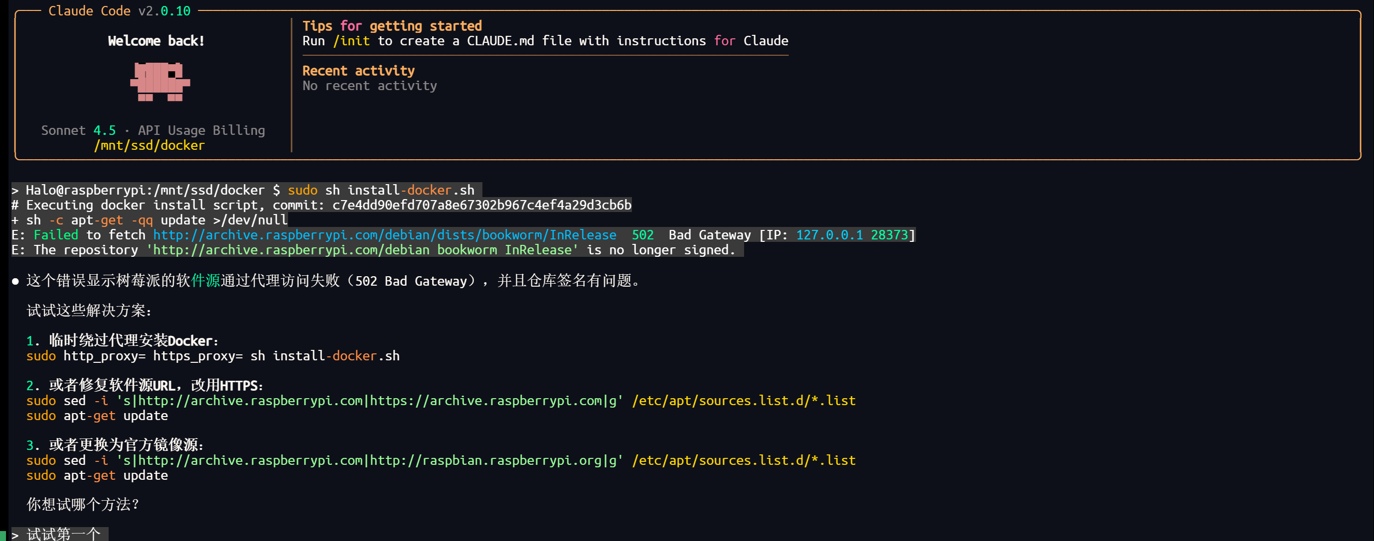 image-20251009171313980