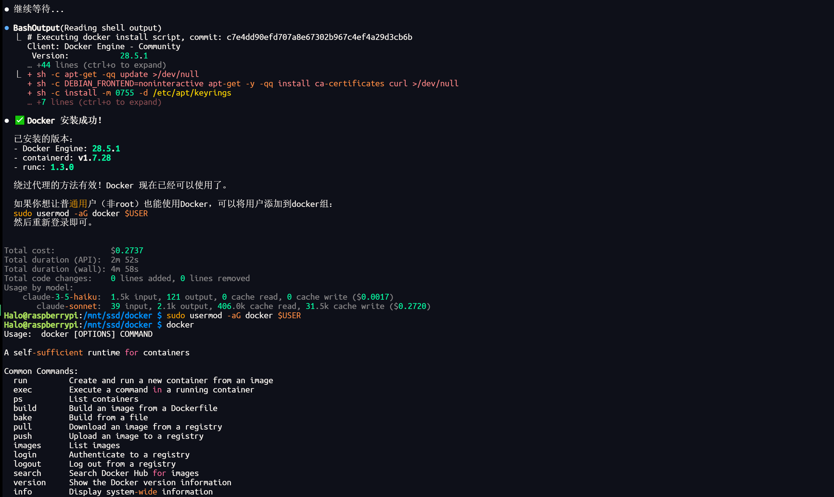 image-20251009171410289