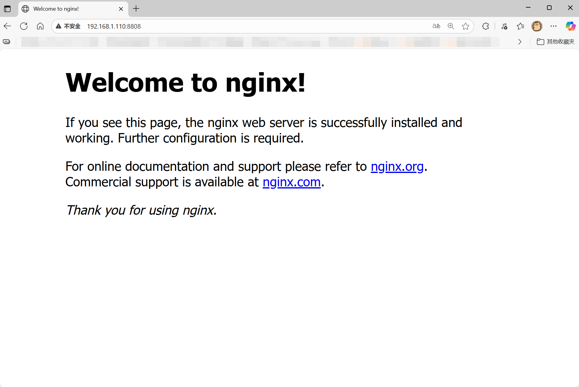 image-20251009174341017