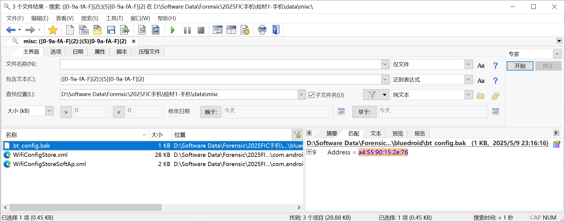 image-20251011220250618