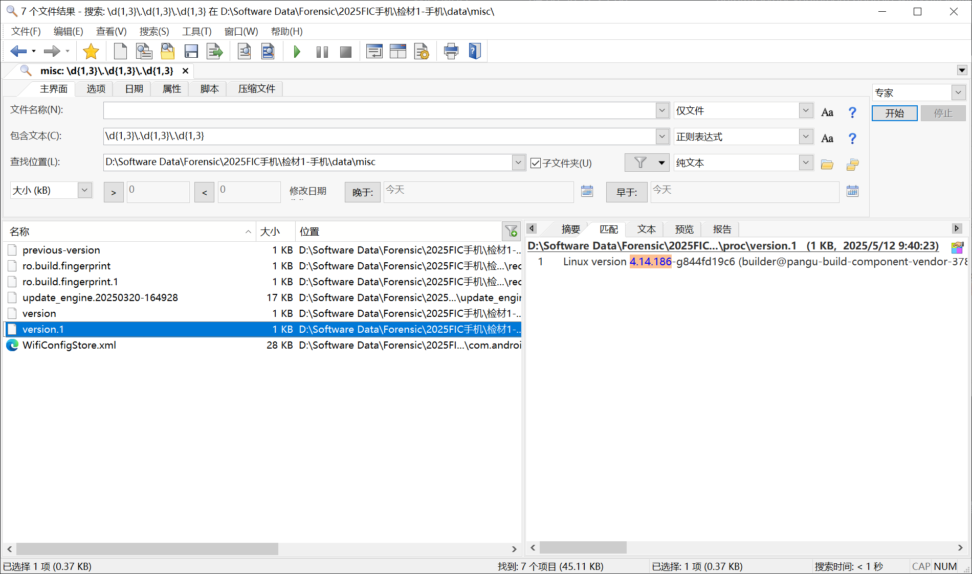 image-20251011220710119