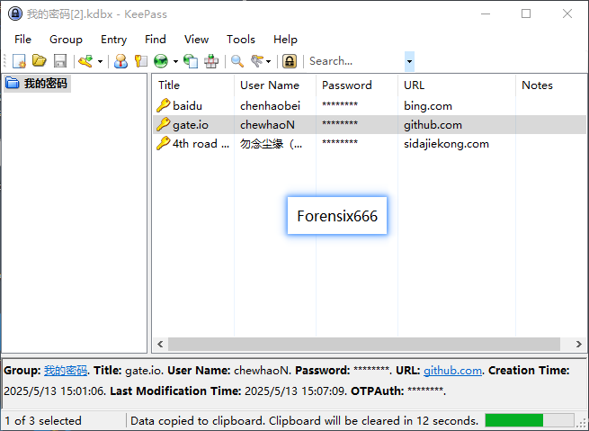 image-20251017153028389