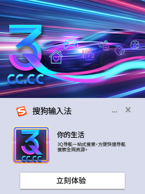 sogou